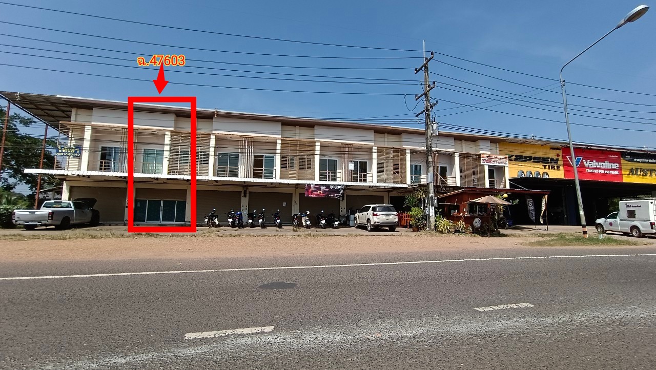 KTB : ที่ดินพร้อมสิ่งปลูกสร้าง ตำบลคำเจริญ อุบลราชธานี 66NE011501281
