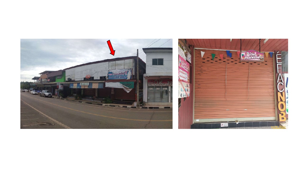 KTB : ที่ดินพร้อมสิ่งปลูกสร้าง ตำบลนางัว อุดรธานี 61NE010700736
