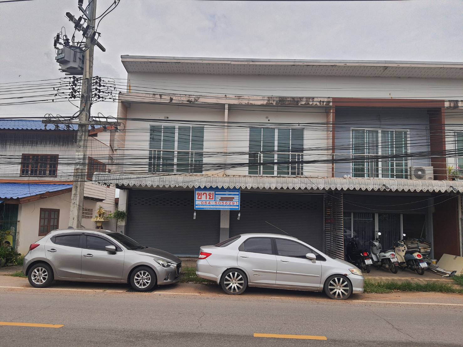 KTB : ที่ดินพร้อมสิ่งปลูกสร้าง ตำบลในเมือง อุบลราชธานี 62NE010700120