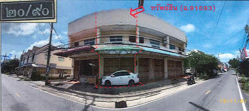 KTB : ที่ดินพร้อมสิ่งปลูกสร้าง ตำบลเขารูปช้าง สงขลา 64SS011501716