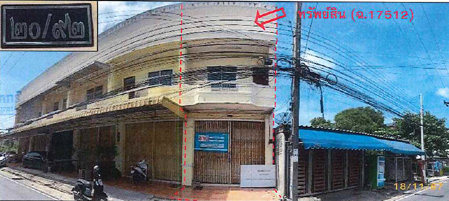 KTB : ที่ดินพร้อมสิ่งปลูกสร้าง ตำบลเขารูปช้าง สงขลา 61SS011501737