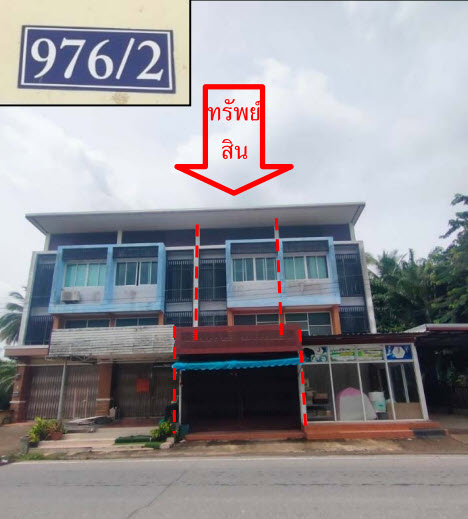 KTB : ที่ดินพร้อมสิ่งปลูกสร้าง ตำบลกำแพง สตูล 64SS011501071