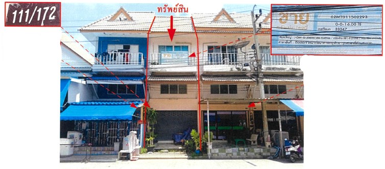 KTB : ที่ดินพร้อมสิ่งปลูกสร้าง ตำบลระแหง ปทุมธานี 62MT011502293