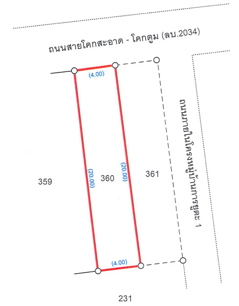 KTB : ที่ดินพร้อมสิ่งปลูกสร้าง ตำบลช่องสาริกา ลพบุรี 63CC011501114