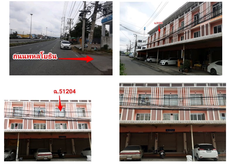 KTB : ที่ดินพร้อมสิ่งปลูกสร้าง ตำบลหนองแค สระบุรี 65CC011501544