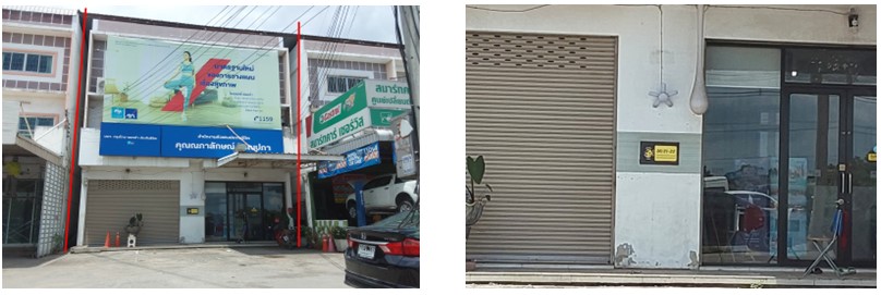 KTB : ที่ดินพร้อมสิ่งปลูกสร้าง ตำบลคลองสี่ ปทุมธานี 66MT011500809