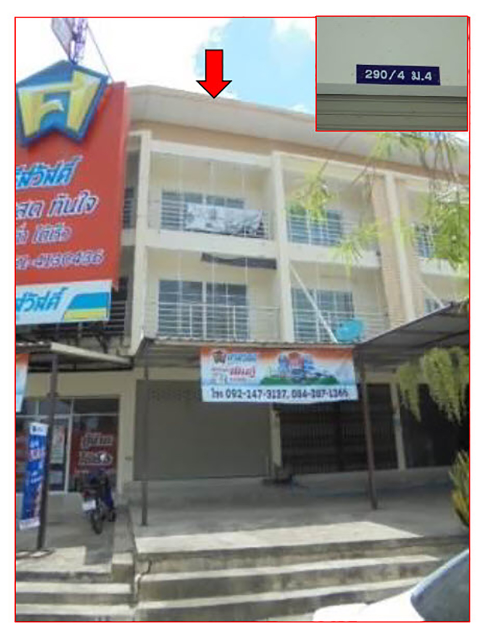 KTB : ที่ดินพร้อมสิ่งปลูกสร้าง ตำบลพนัสนิคม ชลบุรี 61EE010701179