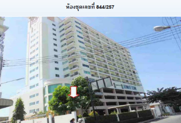 KTB : คอนโดมีเนียม/ห้องชุด ตำบลบางปลาสร้อย ชลบุรี 61EE011102690
