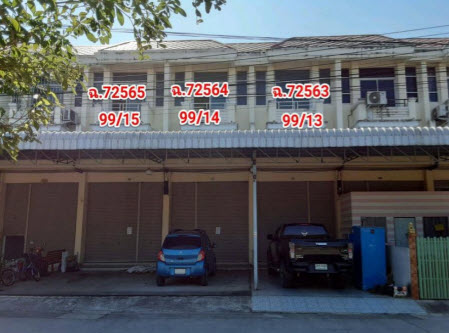 KTB : ที่ดินพร้อมสิ่งปลูกสร้าง ตำบลบ้านกรด พระนครศรีอยุธยา 64CC011500519
