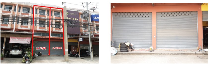KTB : ที่ดินพร้อมสิ่งปลูกสร้าง ตำบลบ้านสร้าง พระนครศรีอยุธยา 66CC011500370