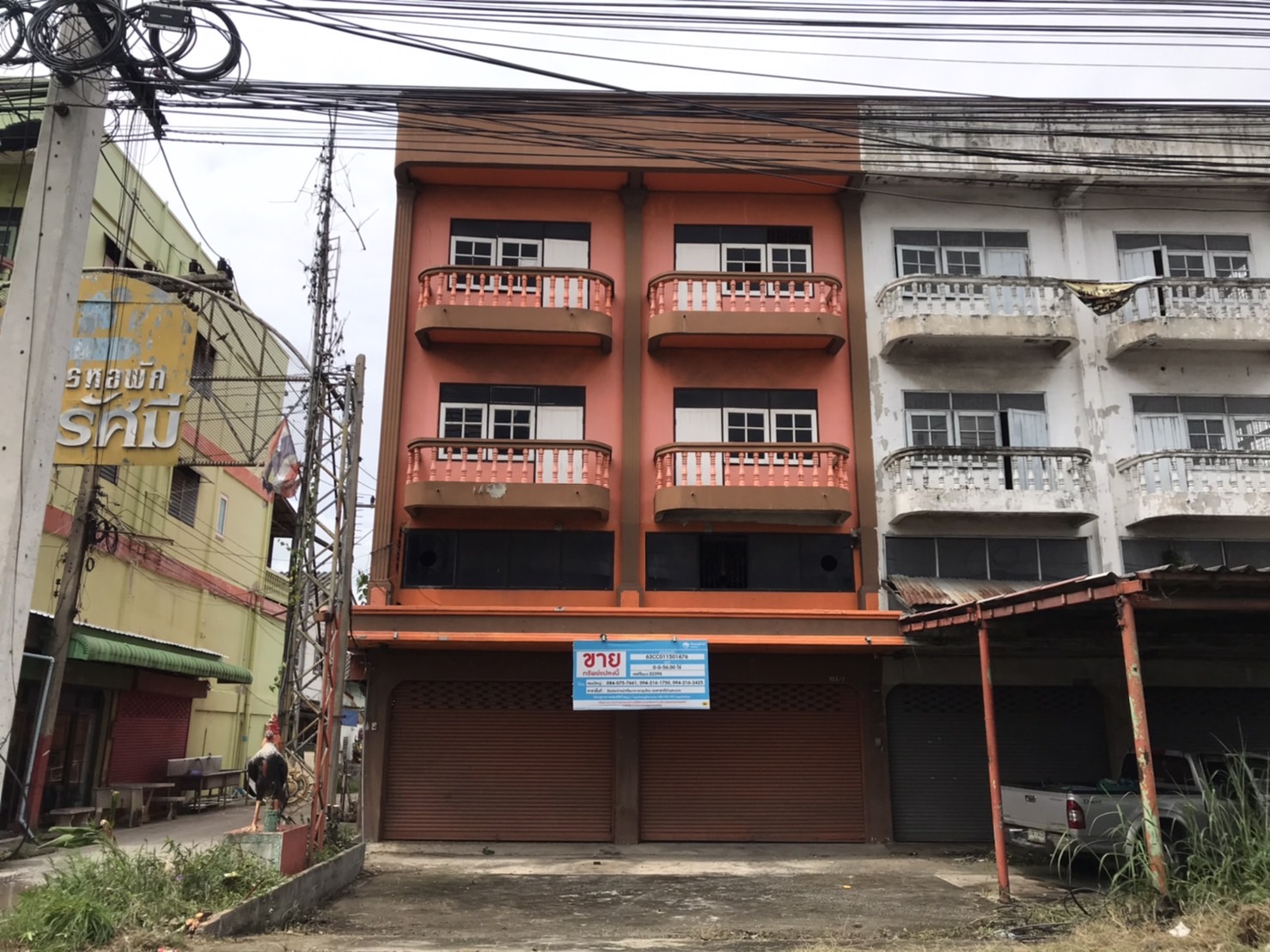 KTB : ที่ดินพร้อมสิ่งปลูกสร้าง ตำบลลำไทร พระนครศรีอยุธยา 63CC011501676