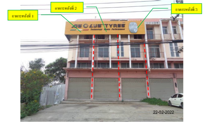 KTB : ที่ดินพร้อมสิ่งปลูกสร้าง ตำบลบ้านสร้าง พระนครศรีอยุธยา 64CC011501665