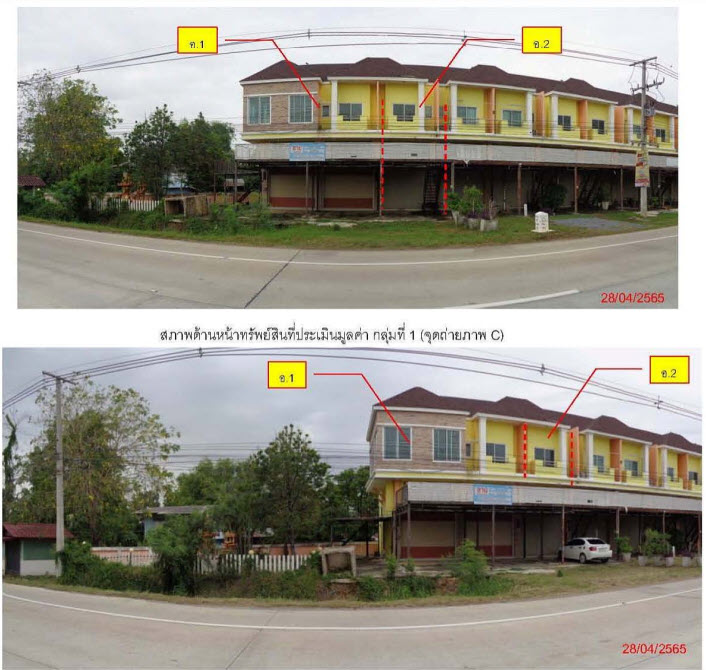 KTB : ที่ดินพร้อมสิ่งปลูกสร้าง ตำบลภาชี พระนครศรีอยุธยา 63CC011501558