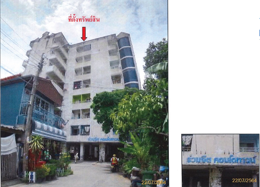 KTB : คอนโดมีเนียม/ห้องชุด ตำบลตลาดขวัญ นนทบุรี 47MT011100464