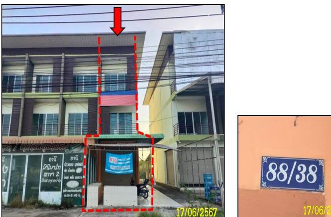KTB : ที่ดินพร้อมสิ่งปลูกสร้าง ตำบลคลองไทร สุราษฎร์ธานี 63SS011500066