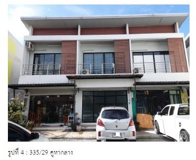 KTB : ที่ดินพร้อมสิ่งปลูกสร้าง ตำบลปากพูน นครศรีธรรมราช 64SS011500946