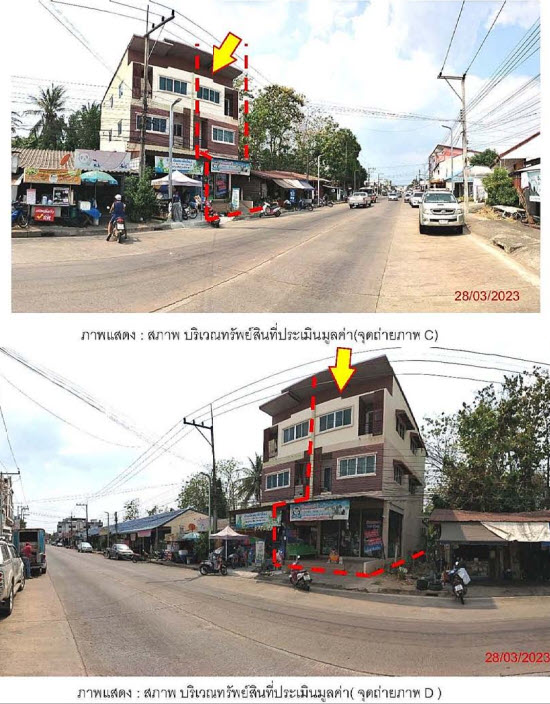KTB : ที่ดินพร้อมสิ่งปลูกสร้าง ตำบลในเมือง เพชรบูรณ์ 65NN011501056