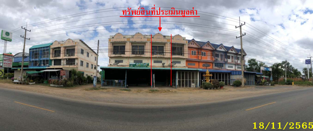 KTB : ที่ดินพร้อมสิ่งปลูกสร้าง ตำบลเขาทราย พิจิตร 64NN011501010