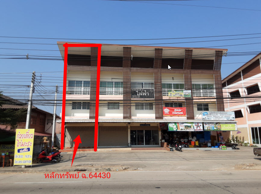 KTB : ที่ดินพร้อมสิ่งปลูกสร้าง ตำบลพระหลวง แพร่ 64NN011501883