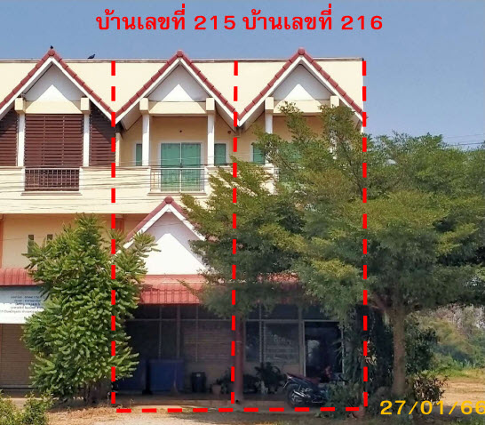 KTB : ที่ดินพร้อมสิ่งปลูกสร้าง ตำบลป่ากุมเกาะ สุโขทัย 62NN011500073