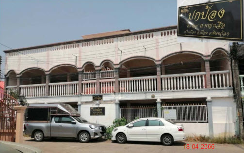 KTB : ที่ดินพร้อมสิ่งปลูกสร้าง ตำบลในเมือง พิษณุโลก 61NN010700971