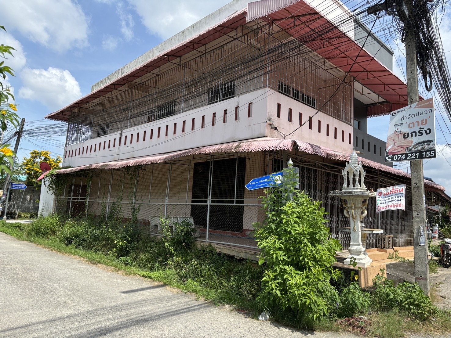 KTB : ที่ดินพร้อมสิ่งปลูกสร้าง ตำบลคลองแห สงขลา 64SS031500811