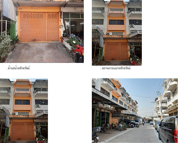 KTB : ที่ดินพร้อมสิ่งปลูกสร้าง แขวงแสมดำ กรุงเทพมหานคร 65BK011501130
