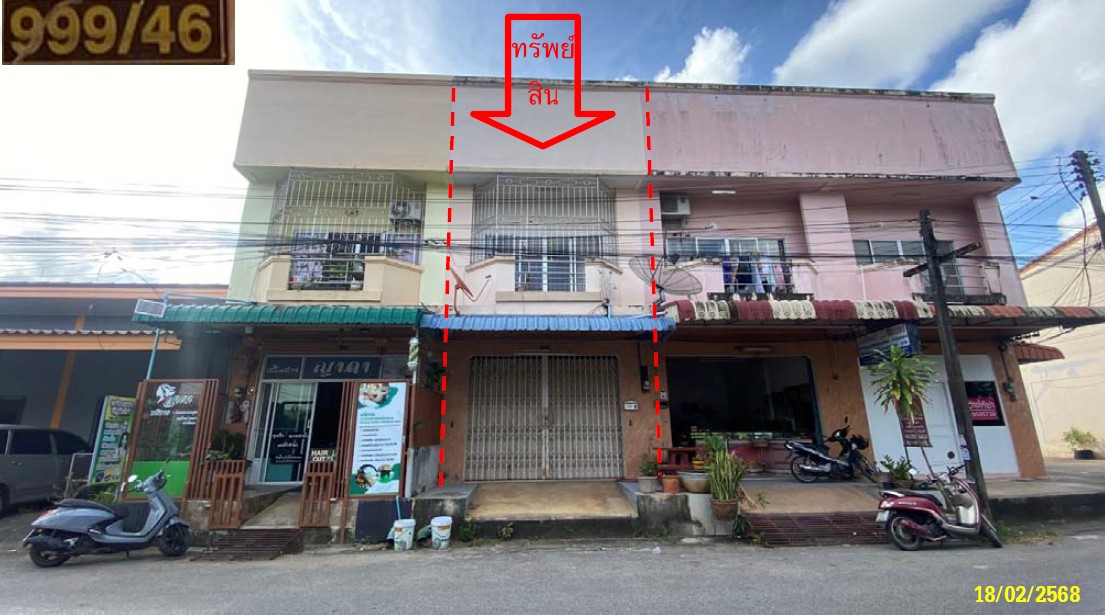 KTB : ที่ดินพร้อมสิ่งปลูกสร้าง ตำบลคลองแห สงขลา 65SS011500217
