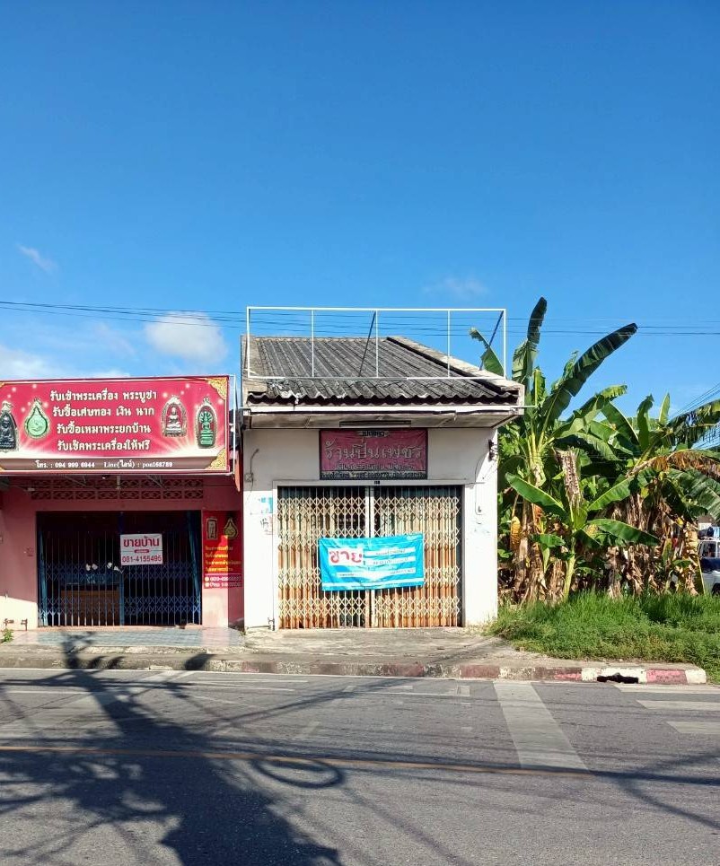 KTB : ที่ดินพร้อมสิ่งปลูกสร้าง ตำบลหาดใหญ่ สงขลา 64SS011500762