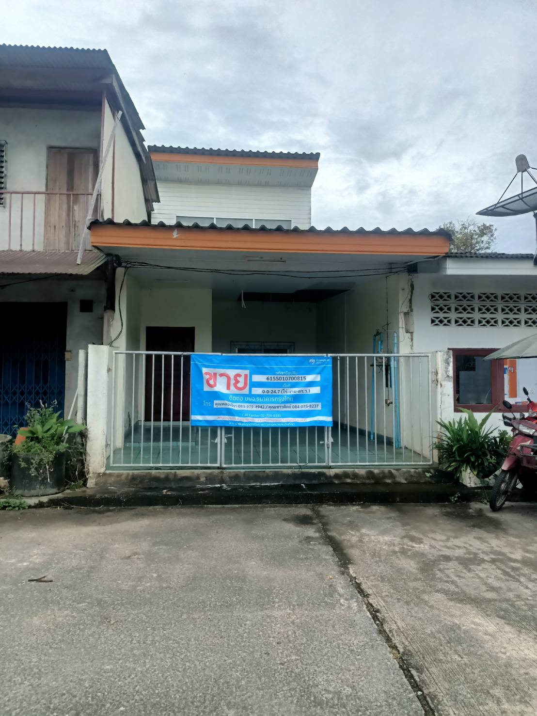 KTB : ที่ดินพร้อมสิ่งปลูกสร้าง ตำบลพะตง สงขลา 61SS010700815