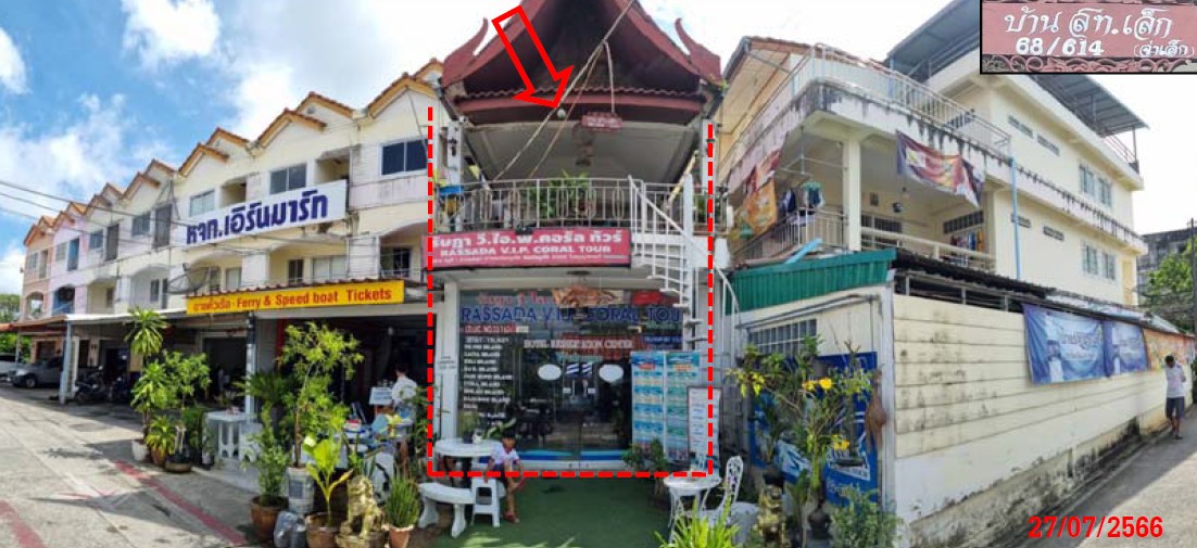 KTB : ที่ดินพร้อมสิ่งปลูกสร้าง ตำบลรัษฎา ภูเก็ต 58SS011500194