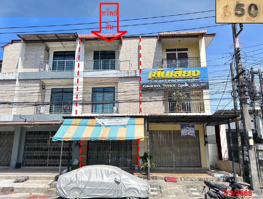 KTB : ที่ดินพร้อมสิ่งปลูกสร้าง ตำบลหาดใหญ่ สงขลา 61SS011502500