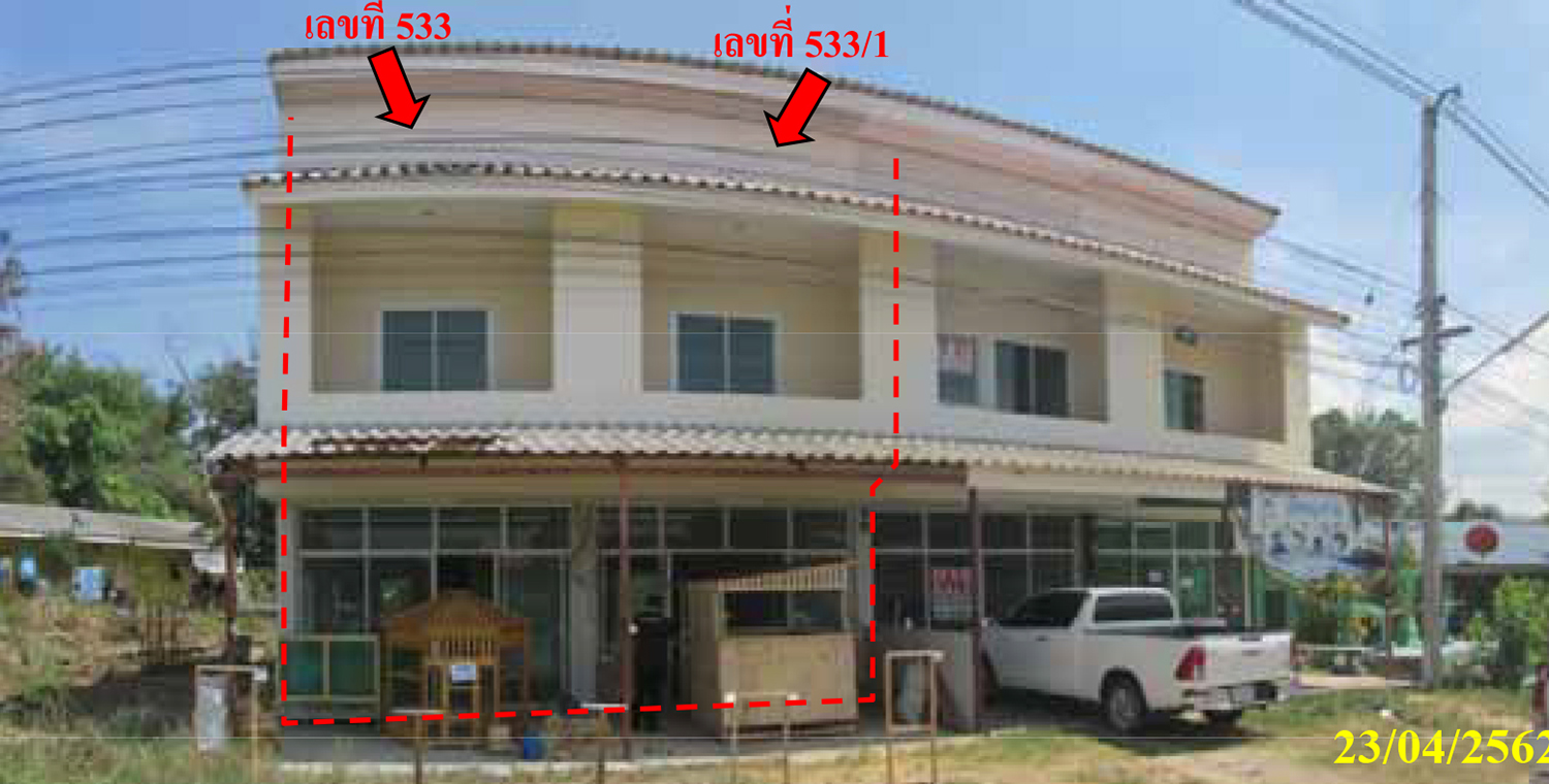 KTB : ที่ดินพร้อมสิ่งปลูกสร้าง ตำบลหนองพลับ ประจวบคีรีขันธ์ 61CC010702241