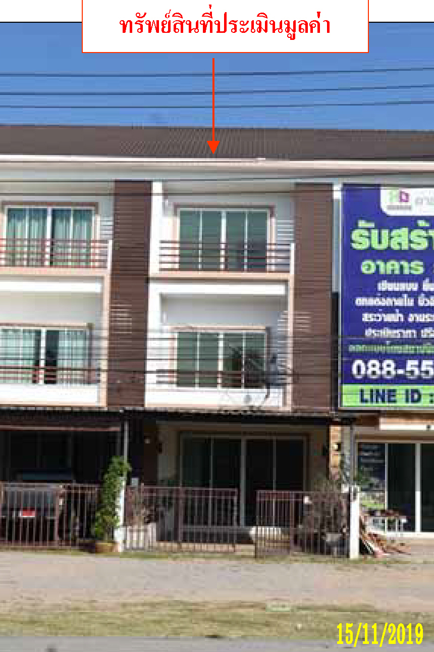 KTB : ที่ดินพร้อมสิ่งปลูกสร้าง ตำบลชะอำ เพชรบุรี 62CC011501310
