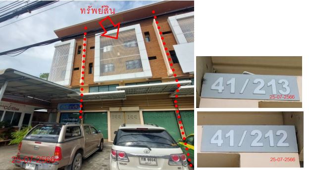 KTB : ที่ดินพร้อมสิ่งปลูกสร้าง ตำบลหัวหิน ประจวบคีรีขันธ์ 63CC011500412