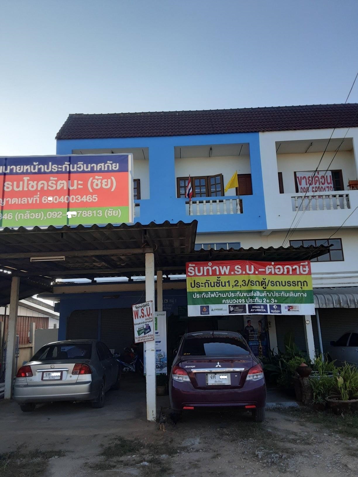 KTB : ที่ดินพร้อมสิ่งปลูกสร้าง ตำบลแม่ข่า เชียงใหม่ 64NN021501000
