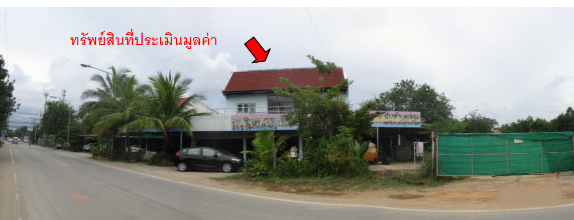 KTB : ที่ดินพร้อมสิ่งปลูกสร้าง ตำบลป่าสัก ลำพูน 57NN021500503