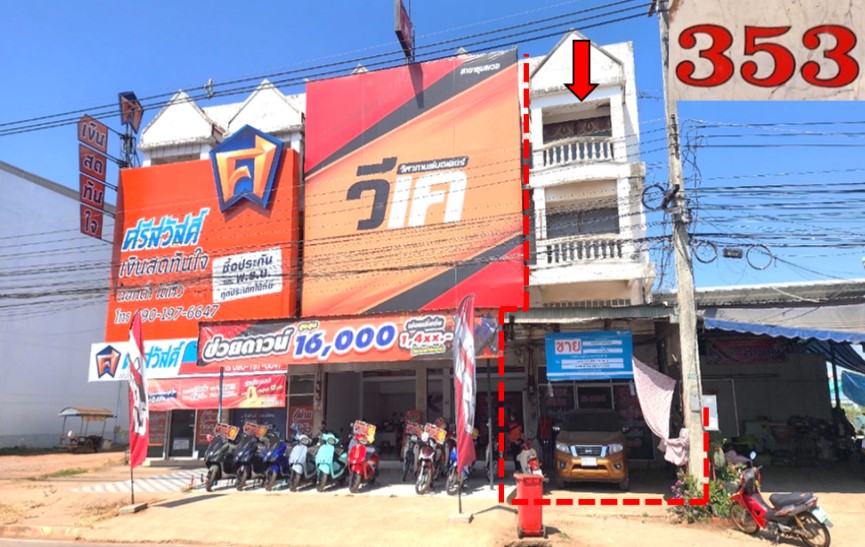 KTB : ที่ดินพร้อมสิ่งปลูกสร้าง ตำบลชุมพวง นครราชสีมา 61NE010700347