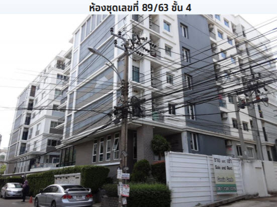 KTB : คอนโดมีเนียม/ห้องชุด ตำบลสำโรงเหนือ สมุทรปราการ 63MT011101895