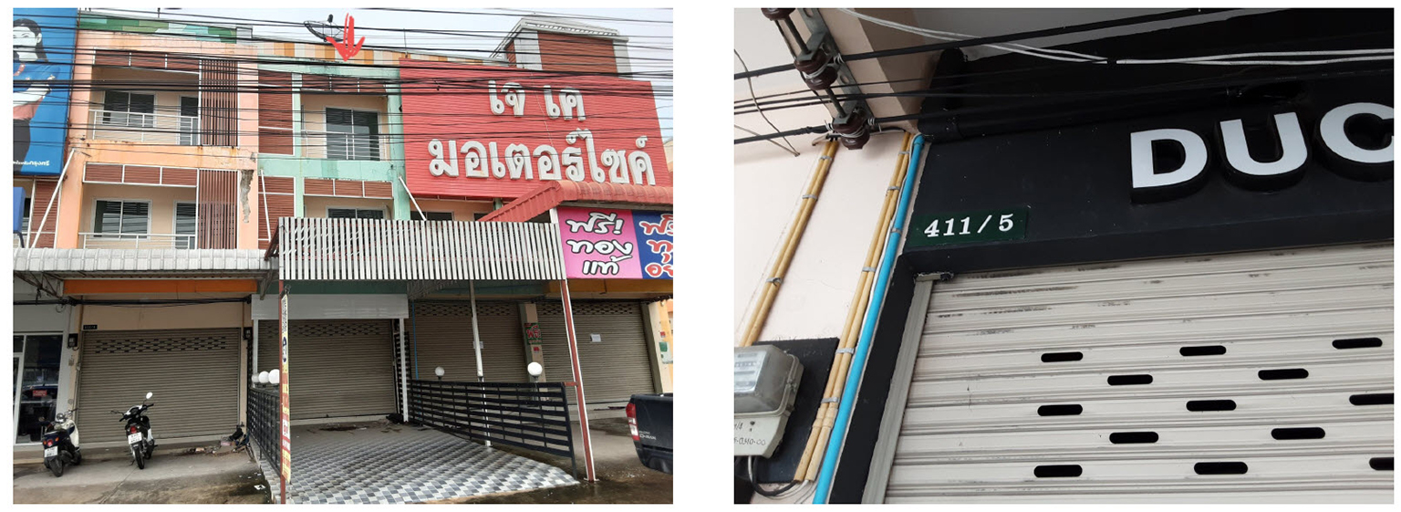 KTB : ที่ดินพร้อมสิ่งปลูกสร้าง ตำบลตาสิทธิ์ ระยอง 63EE011501199
