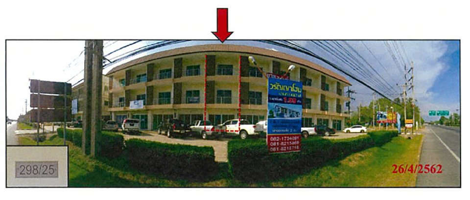 KTB : ที่ดินพร้อมสิ่งปลูกสร้าง ตำบลเชิงเนิน ระยอง 61EE010700744