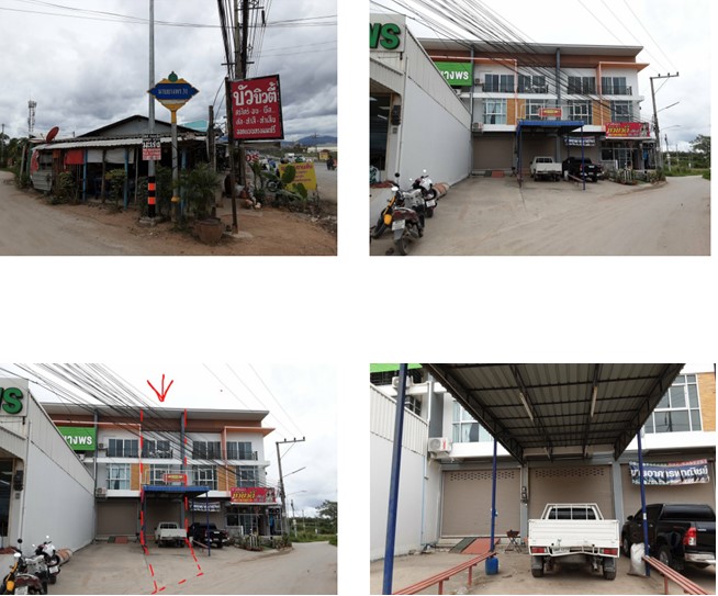 KTB : ที่ดินพร้อมสิ่งปลูกสร้าง ตำบลมาบยางพร ระยอง 65EE011500065