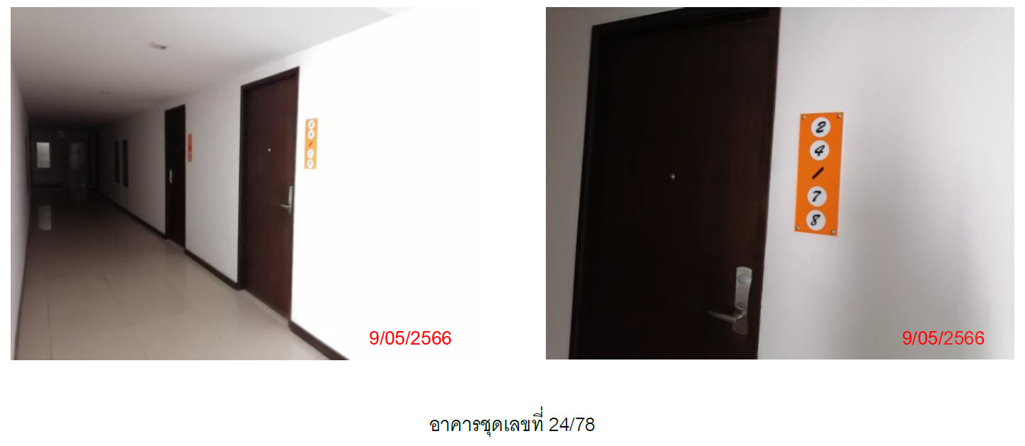 KTB : คอนโดมีเนียม/ห้องชุด ตำบลป่าตอง ภูเก็ต 59SS031101739