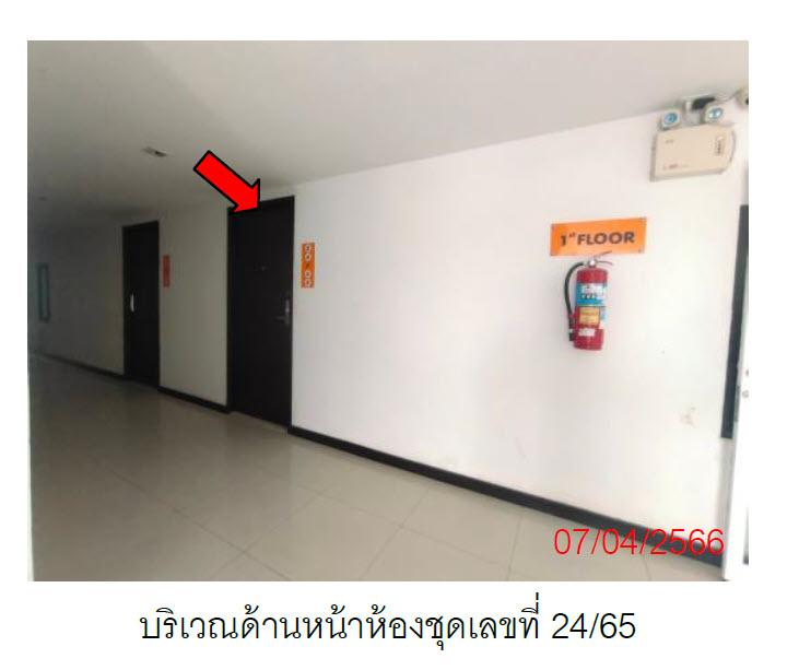KTB : คอนโดมีเนียม/ห้องชุด ตำบลป่าตอง ภูเก็ต 59SS031101713
