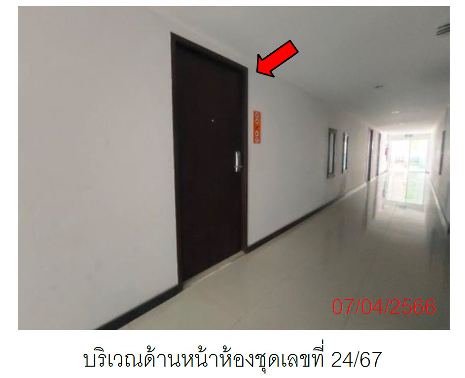 KTB : คอนโดมีเนียม/ห้องชุด ตำบลป่าตอง ภูเก็ต 59SS031101722