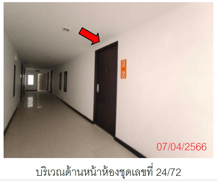 KTB : คอนโดมีเนียม/ห้องชุด ตำบลป่าตอง ภูเก็ต 59SS031101718