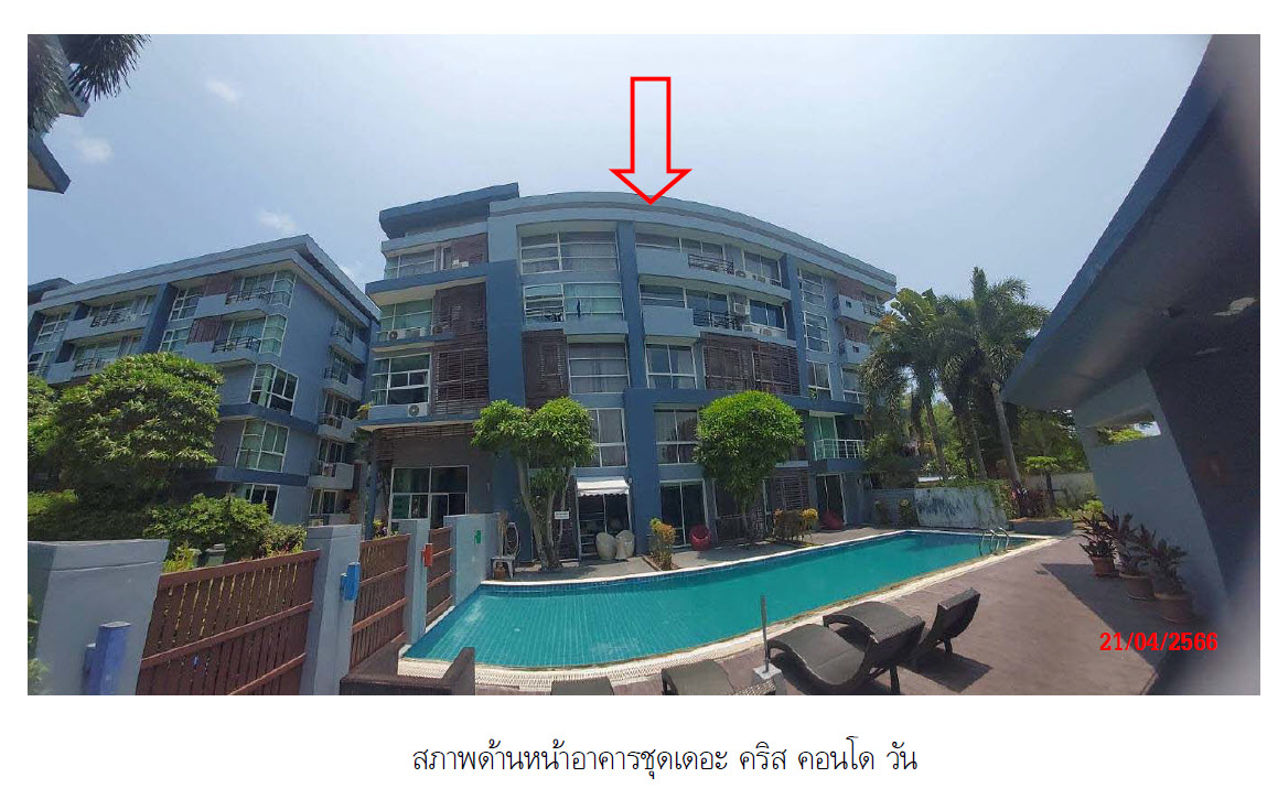 KTB : คอนโดมีเนียม/ห้องชุด ตำบลป่าตอง ภูเก็ต 59SS031101732
