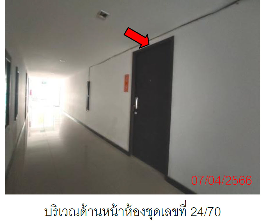 KTB : คอนโดมีเนียม/ห้องชุด ตำบลป่าตอง ภูเก็ต 59SS031101724