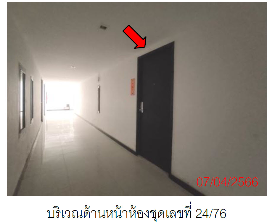 KTB : คอนโดมีเนียม/ห้องชุด ตำบลป่าตอง ภูเก็ต 59SS031101716