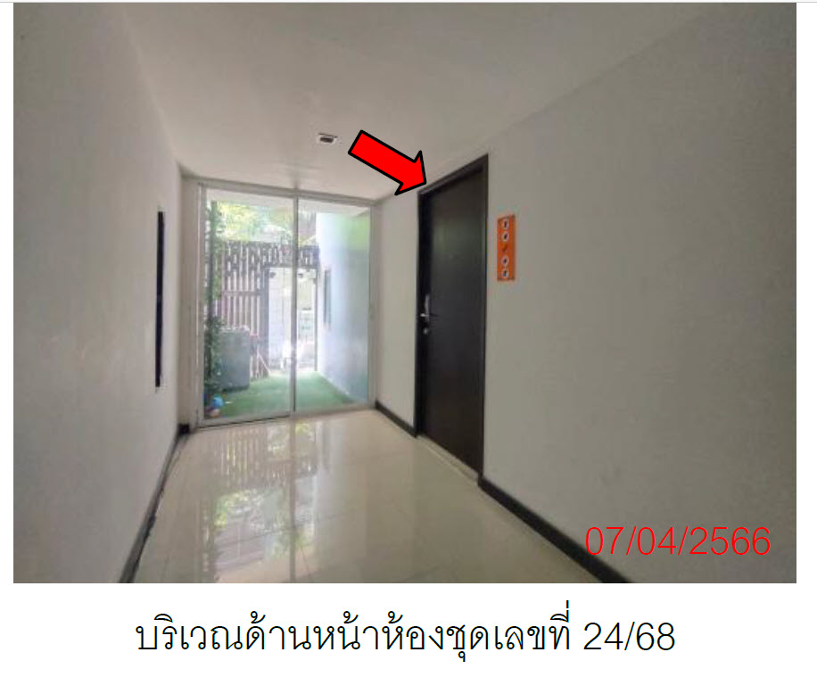 KTB : คอนโดมีเนียม/ห้องชุด ตำบลป่าตอง ภูเก็ต 59SS031101723